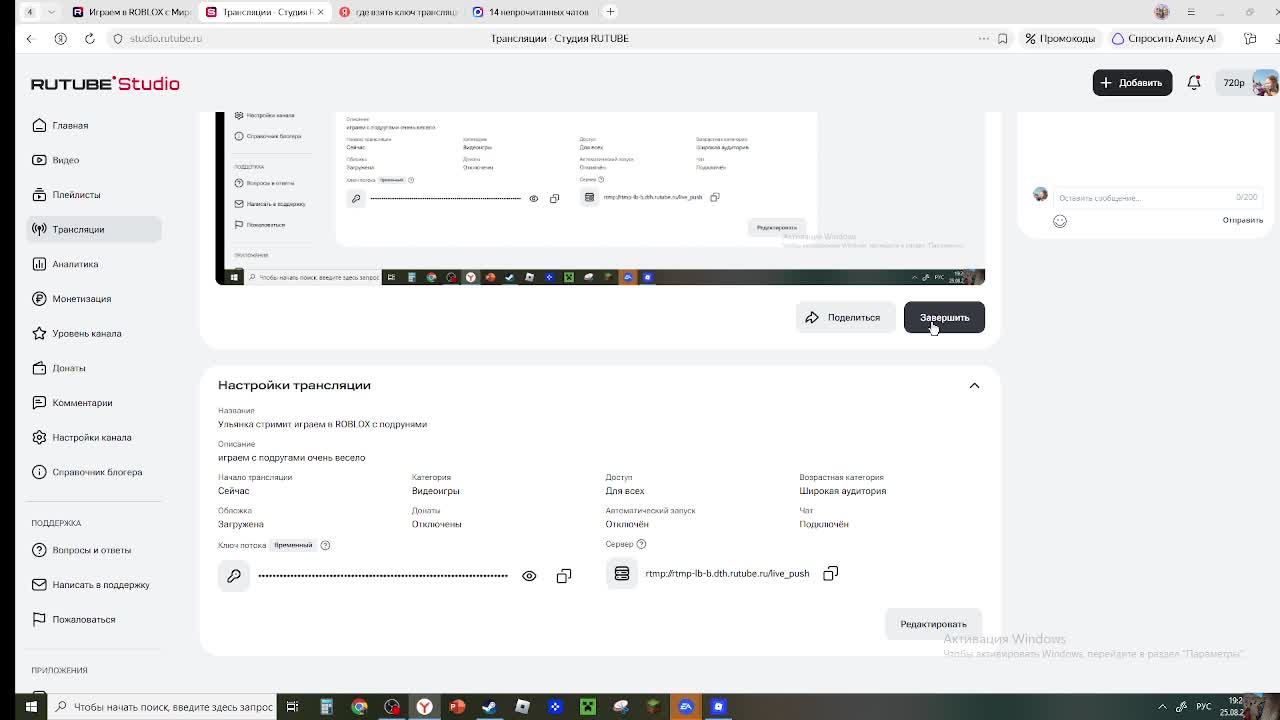 Ульянка стримит играем в ROBLOX C подрунями