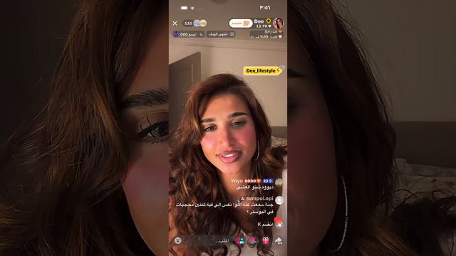 ScreenRecording_٠٨-٢١-٢٠٢٦ ٠٣-٥٥-١٨_1