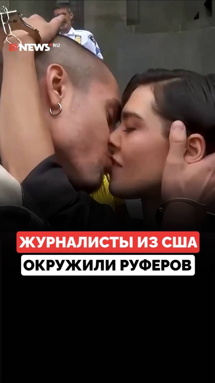 Суд над русскими руферами Иваном Биркусом и Ангелиной Николау собрал журналистов со всех Штатов