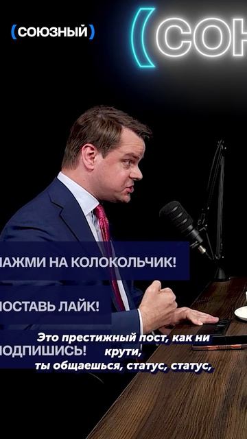 Гонка за пост генсека ООН shorts