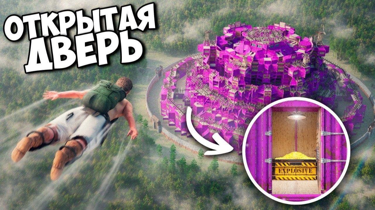 1440р60 ПРОНИК и ОГРАБИЛ КЛАН который ЗАБЫЛ ЗАКРЫТЬ ДВЕРИ В ДОМЕ в РАСТ   RUST