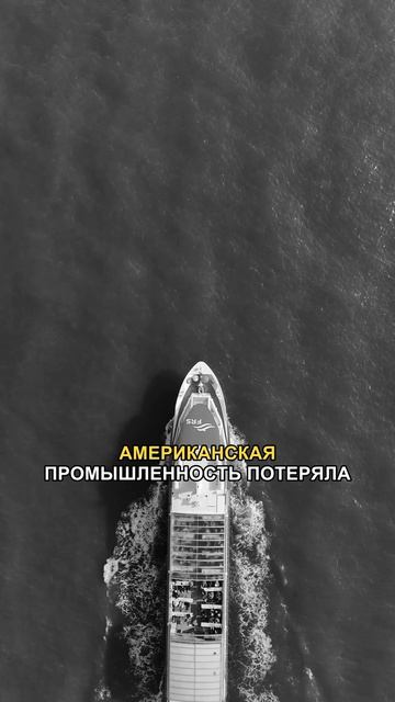 Что такое ржавый пояс?