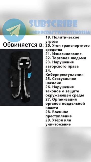 Тот самый друг... @YATAVO_yt  #minecraft #майнкрафт #мем