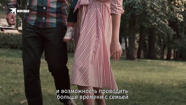 Из Лондона в Набережные Челны: почему финансовый аналитик оставил карьеру и переехал в Россию