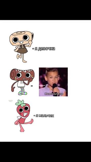хз