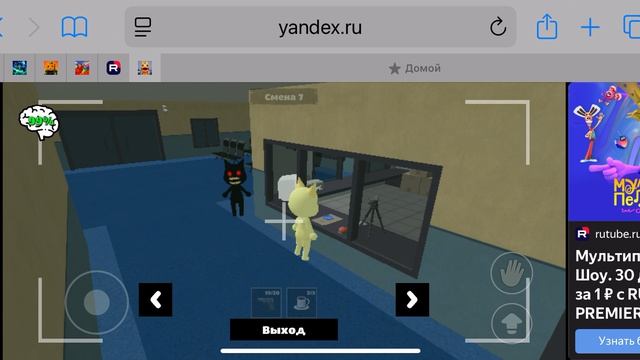 Новая аномалия ( 9 дней )