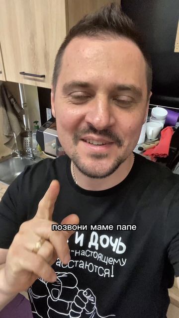 Выходной
