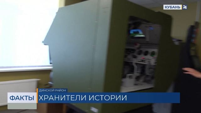 Встреча участников всероссийского проекта «Хранители истории» прошла на Кубани