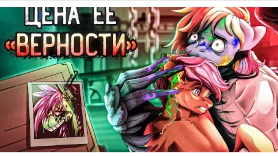 Фабрика радуги - самый ВЗРОСЛЫЙ хоррор нашего детства [peremikozyabr]