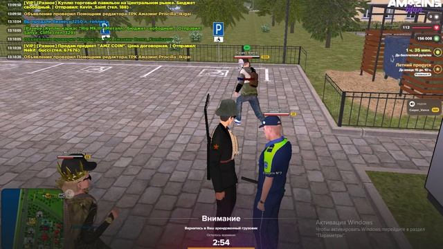 Bandicam 2026-08-25 13-09-21-234