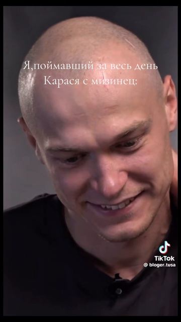 Ставь лайк, если было