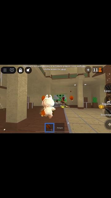 Лабубу в роблоксе?! #roblox #labubu #labubuinroblox #labubudance #mm2roblox #murdermystery #мм2