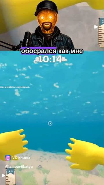 Deep Blue Sushi - Покатай меня большая черепаха)