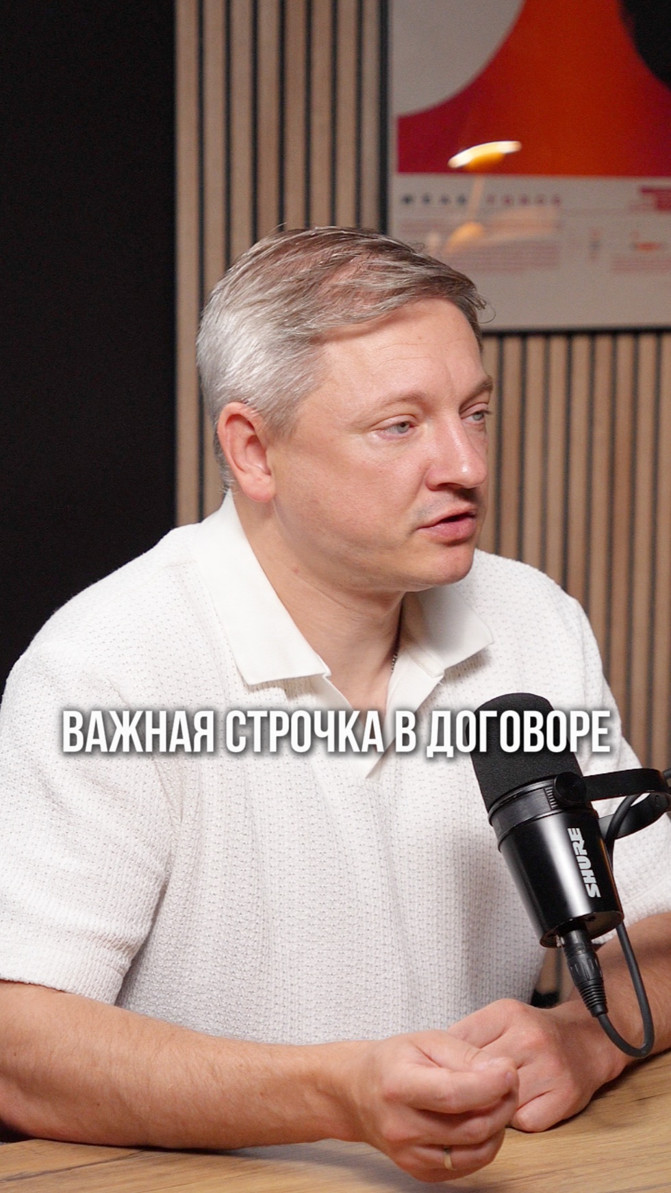 Договор аренды.