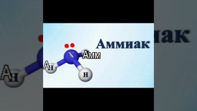 Химические работы
