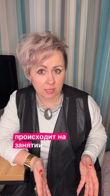 Педагог или продавец?