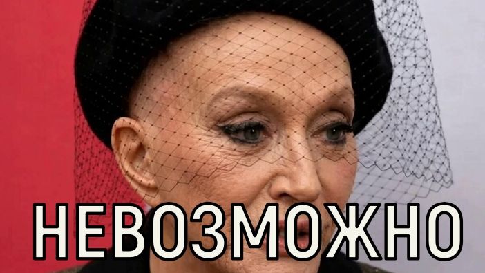 Распределили справедливо. Алла Пугачева в России потеряла самое ценное.