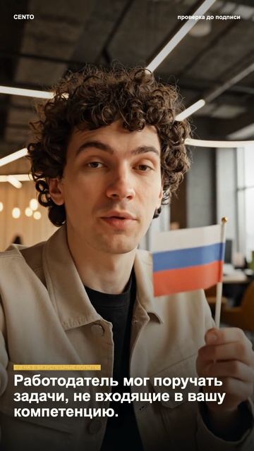 Должностные обязанности: когда работодатель выходит за рамки