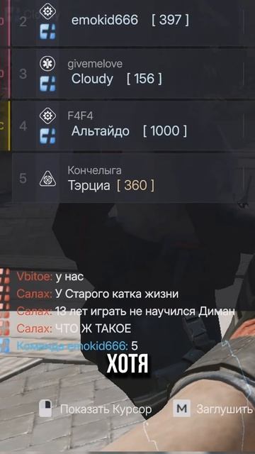 Воин чата чуть не победил меня на РМ #warface #варфейс #дрымский