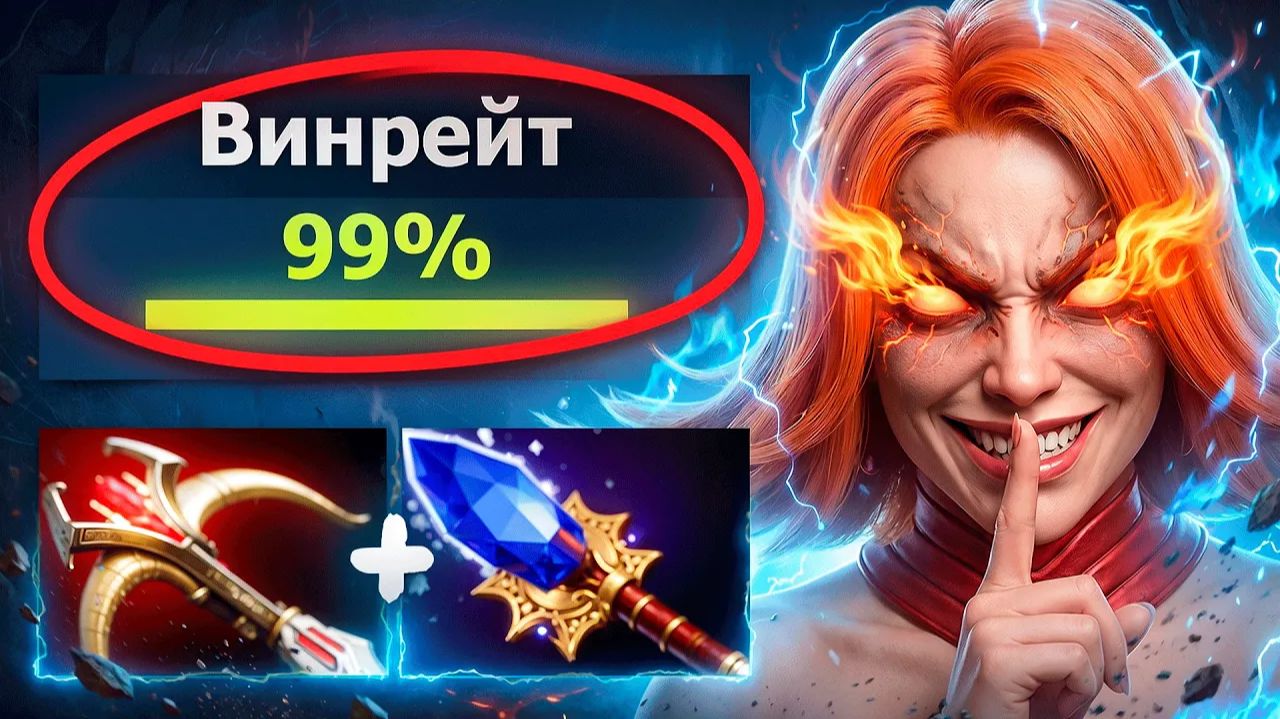 LenS: ЭТОТ ГЕРОЙ ВЗОРВАЛ ИНТ  ЛИНА - ТИР 1 МИДЕР ПАТЧА