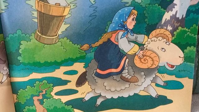 Сказка на ночь 