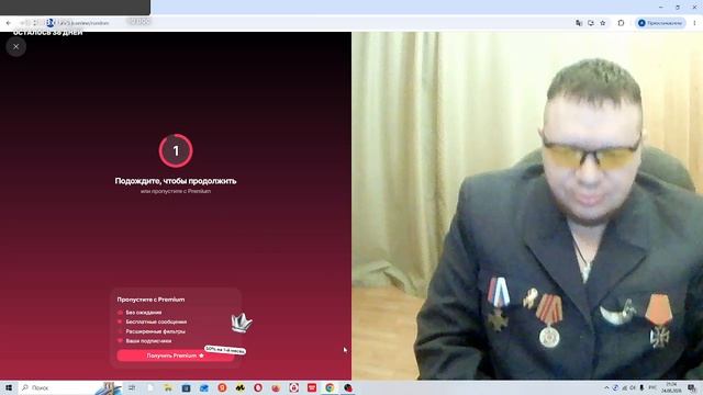 Совхоз Рулет тв . Эфир от 24 авг.