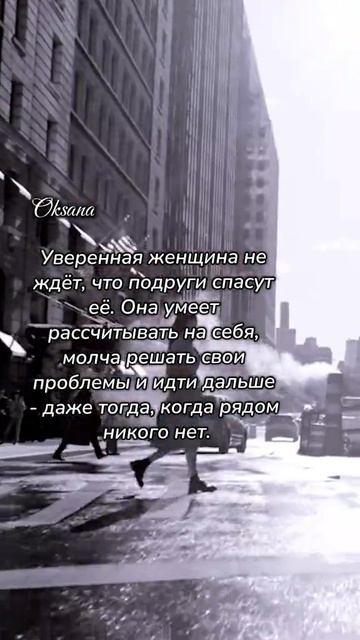 Будьте уверены.