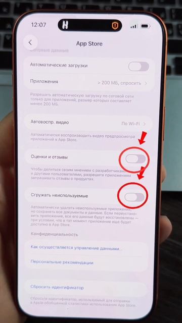 Обязательно отключи эти настройки #iPhone  #apple