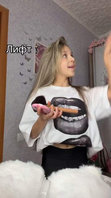 Алёнка Я