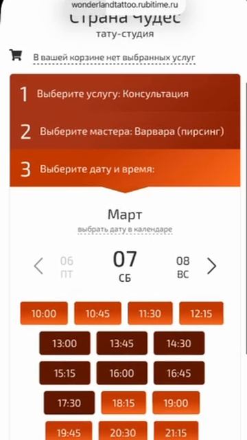 Наш сайт