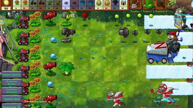 Играю в PvZ Fusion #67