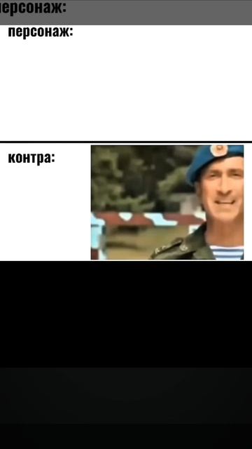 ВДВ