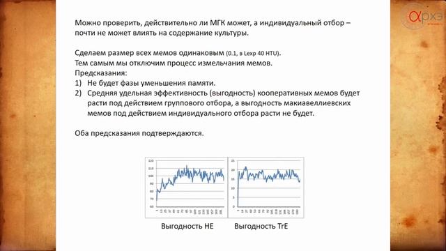 Александр Марков: 