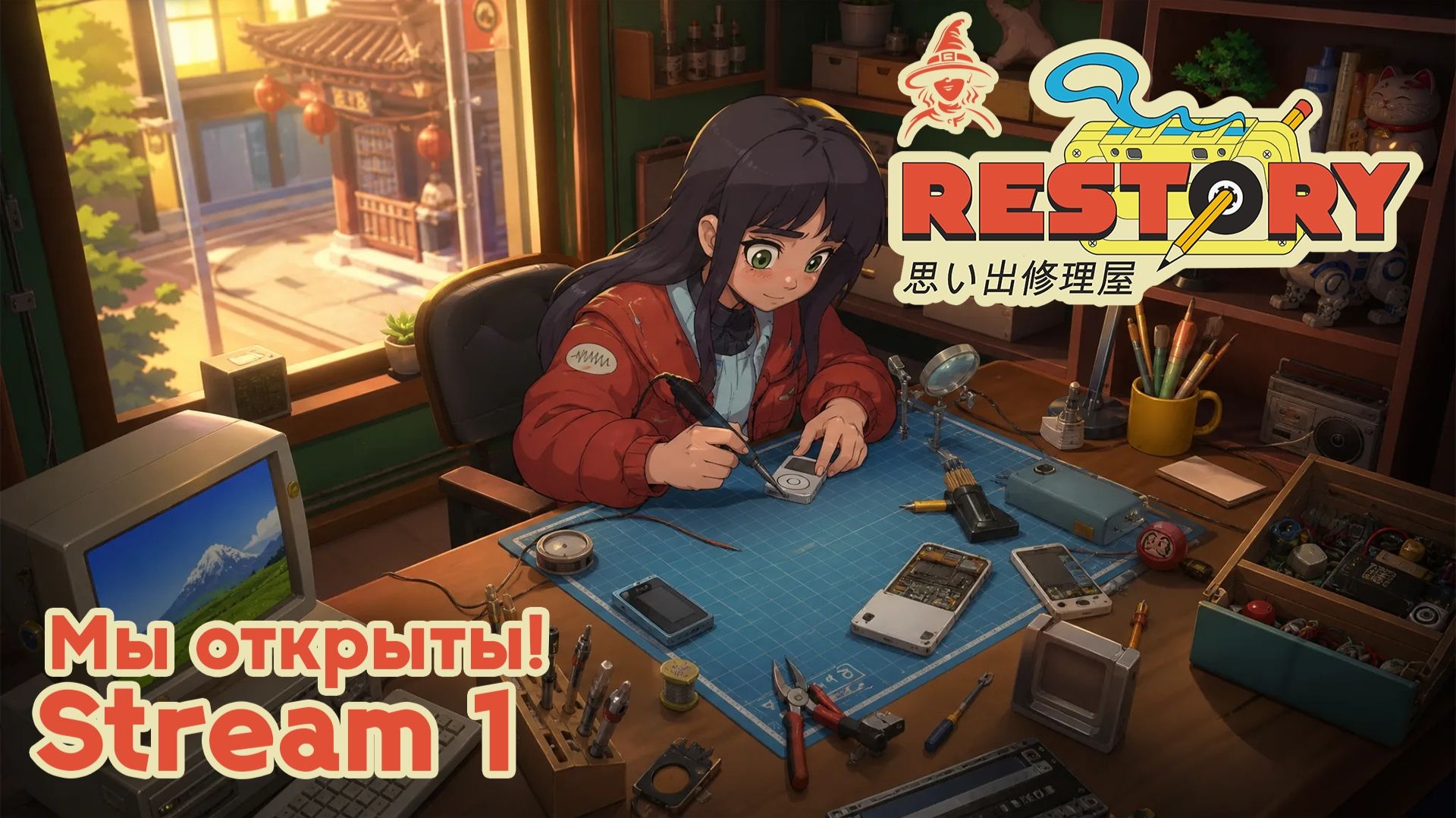Смотрим на новый симулятор ремонта электротехники | #ReStoryChillElectronicsRepairs (s1)