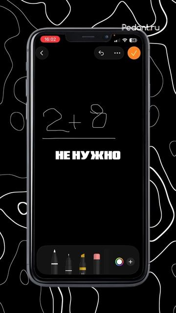 👨🔬ПИШЕШЬ — РЕШАЕТ📱