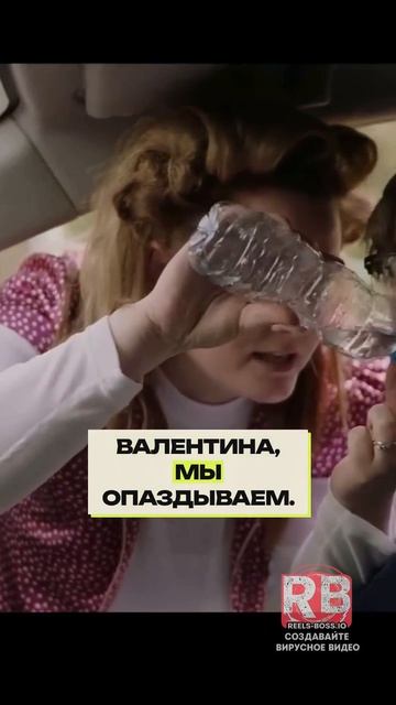 GPS-браслет, «ЭТО надо выпить» и сырники… что происходит? 😬