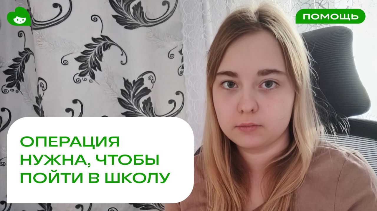 «Когда я ложусь, мне больно. А когда стою – ещё больнее».