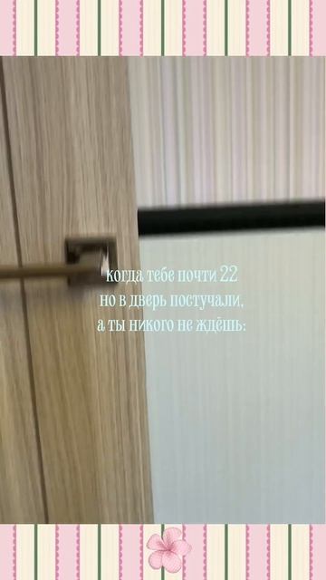 хочуврек
