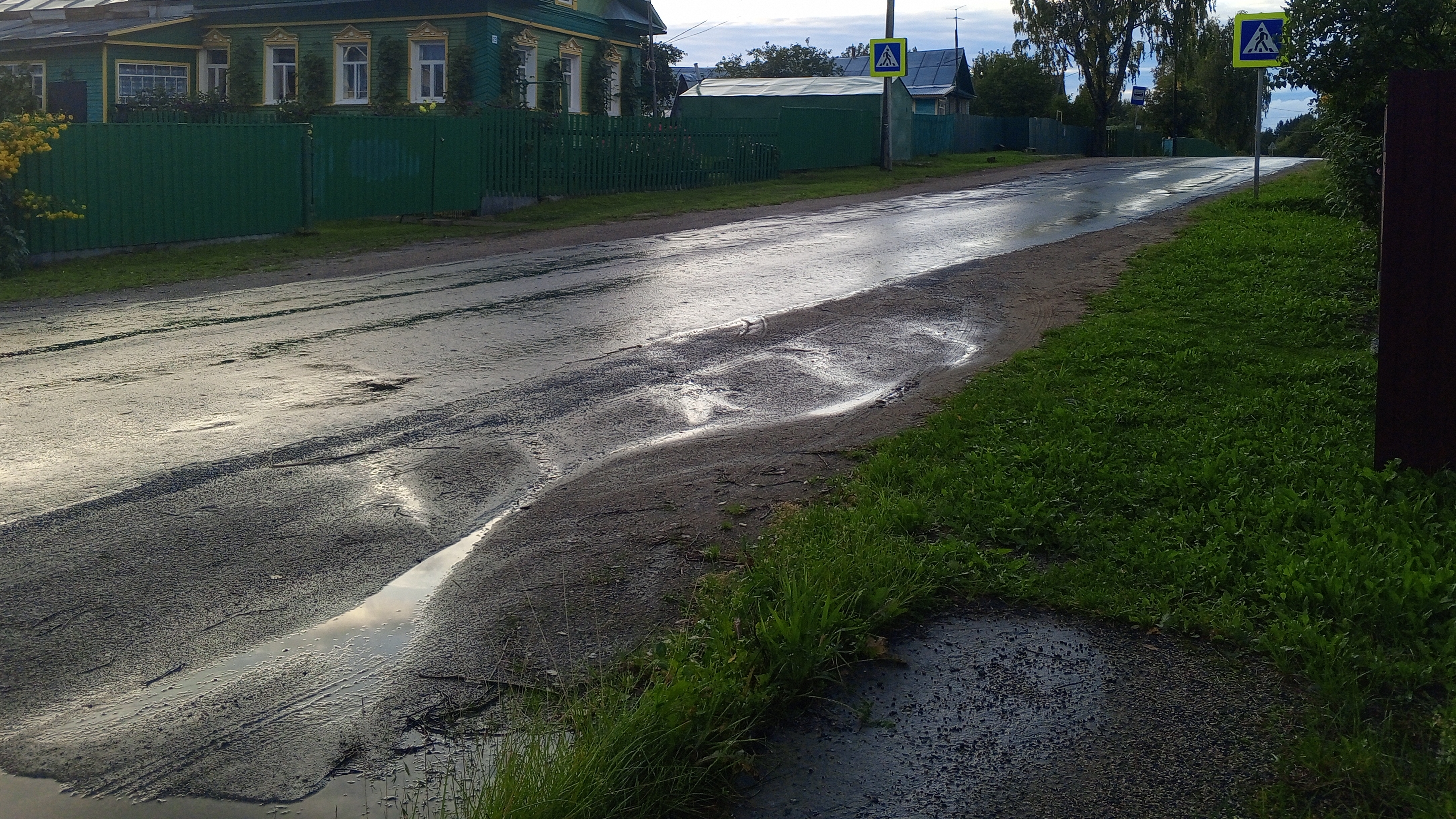 гулянка скиньте донат +79517440715