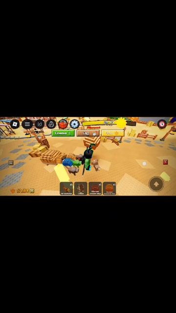 ROBLOX - РОБЛОКС