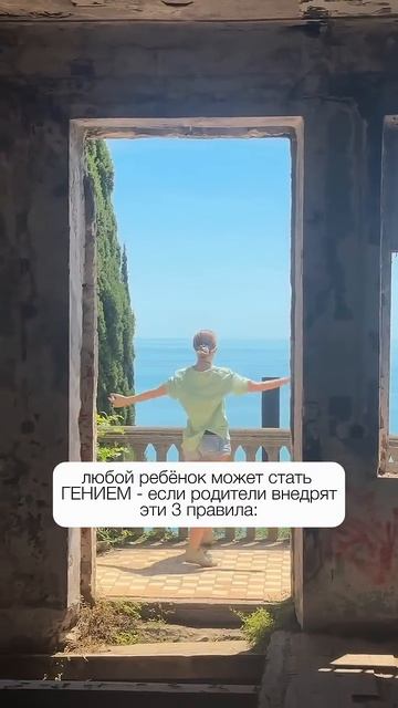 Каждый ребёнок — гениальный