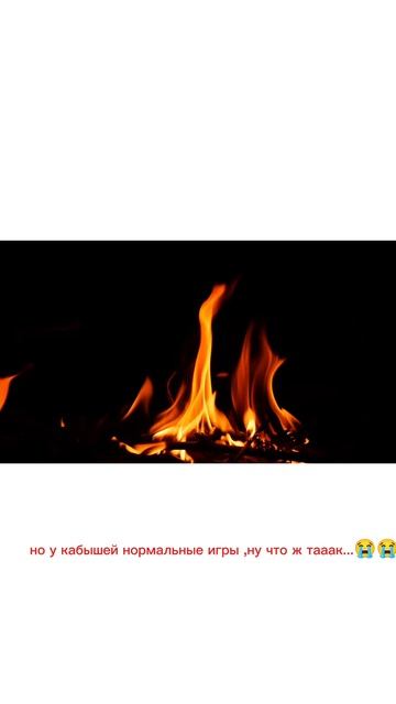 Кабы и их видос