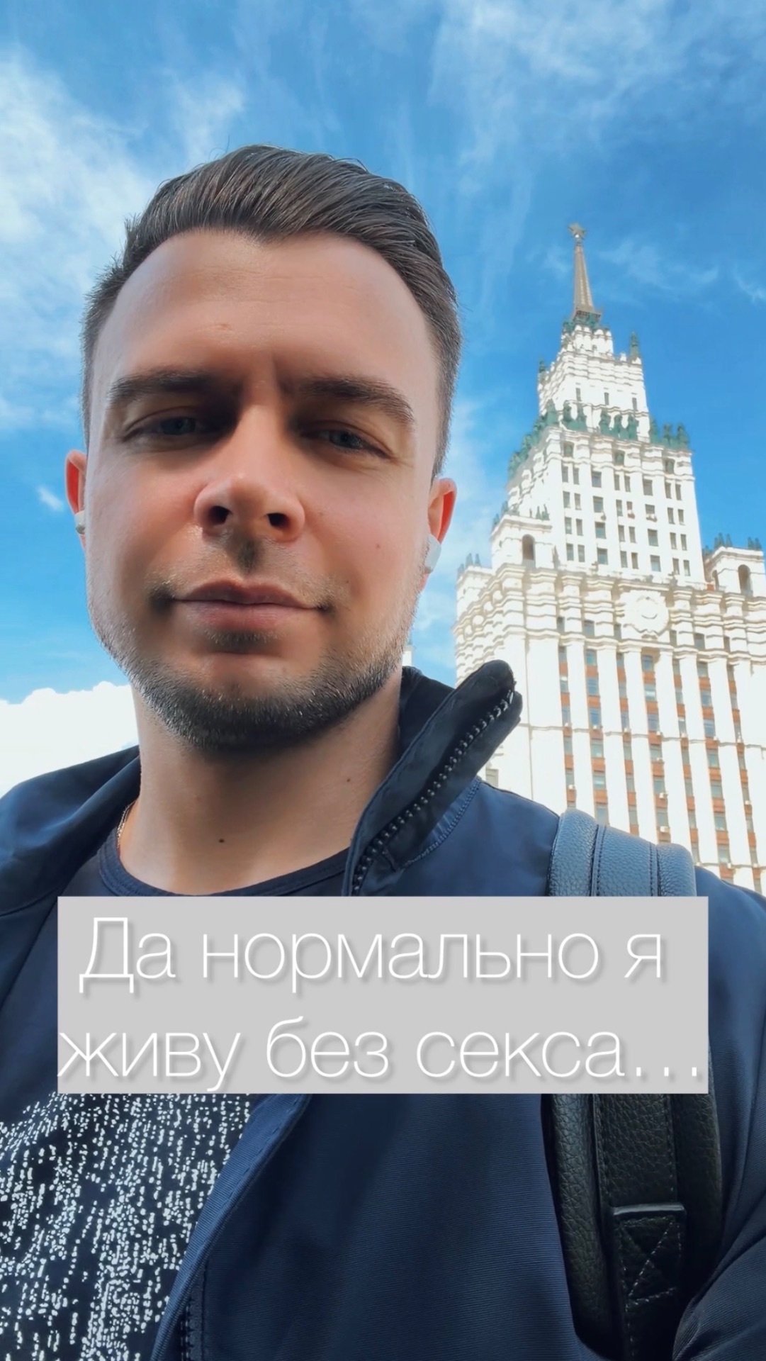 ДЕРЖУ СЕБЯ В РУКАХ😂 #ведущиймосква #юмор #приколы #смотретьдоконца