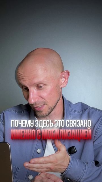 Реестр повесток готовят ДЛЯ МОБИЛИЗАЦИИ?
