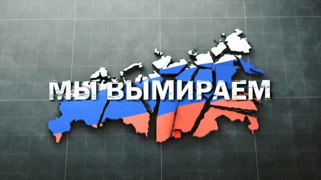 Кто такие мы! #важное