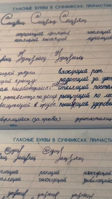 Перед 8 классом 
#повторим
#сборывшколу