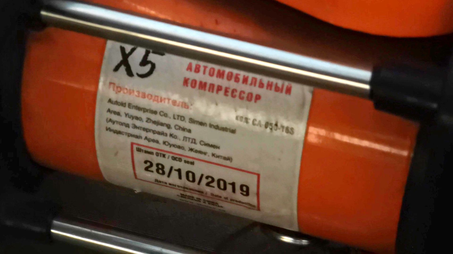 AirLine X5 спустя годы эксплуатации