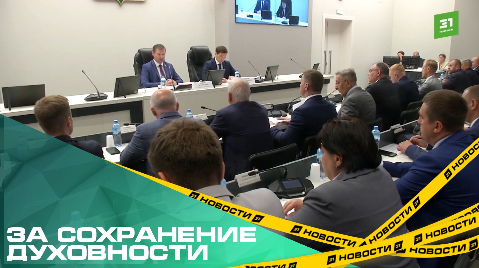 За сохранение духовности. Митрополиту и муфтию присвоены звания почетных жителей Челябинска