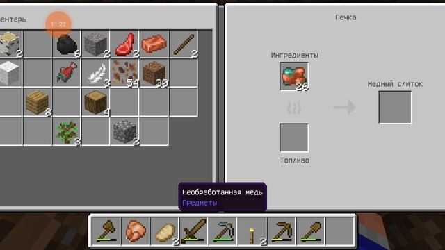 майнкрафт но с монстром из dismerted
 1
