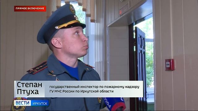 Прямое включение: проверка образовательных учреждений